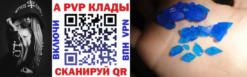 darknet Telegram  Онега  APVP мука  где купить наркоту 