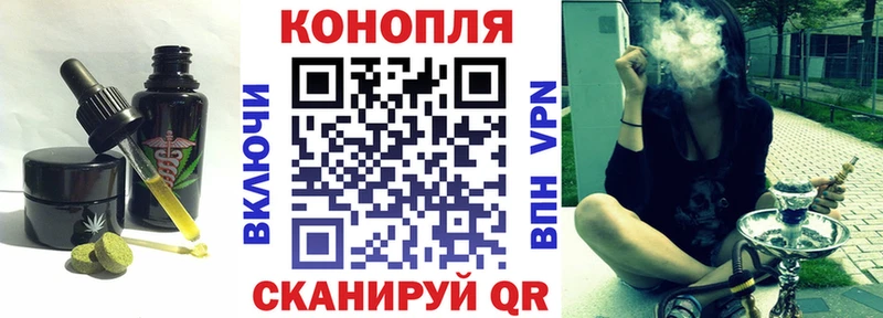 Печенье с ТГК конопля  Онега 