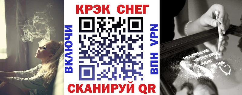 мега зеркало Онега COCAIN Эквадор дарк нет официальный сайт закладка