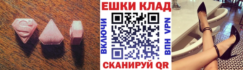 Экстази диски  МЕГА рабочий сайт  Онега  где купить наркоту 