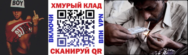 Героин хмурый Онега
