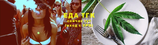 таблы Белоозёрский