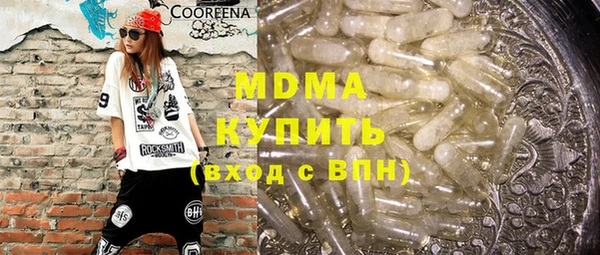 прущий лед Белокуриха