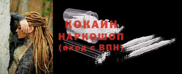 таблы Белоозёрский