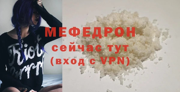 таблы Белоозёрский