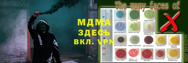 таблы Белоозёрский