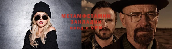 таблы Белоозёрский