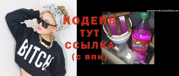 таблы Белоозёрский