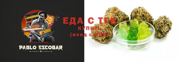 таблы Белоозёрский