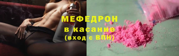 прущий лед Белокуриха