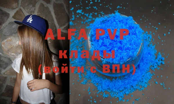 таблы Белоозёрский