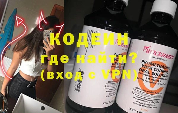 таблы Белоозёрский