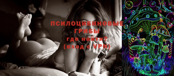 таблы Белоозёрский