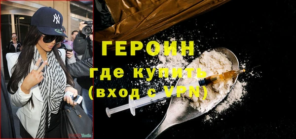 прущий лед Белокуриха