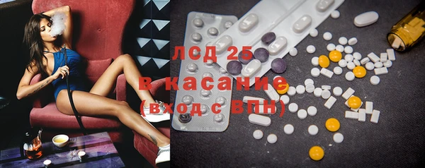 прущий лед Белокуриха