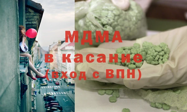 прущий лед Белокуриха