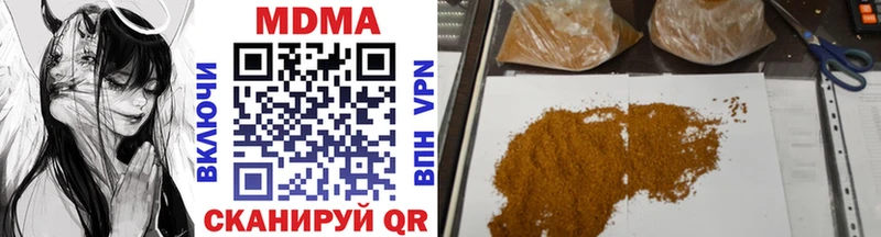 купить закладку  Онега  МДМА crystal 