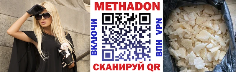 даркнет сайт  Онега  Метадон VHQ 