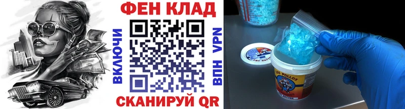 Первитин винт  купить наркотики сайты  Онега 
