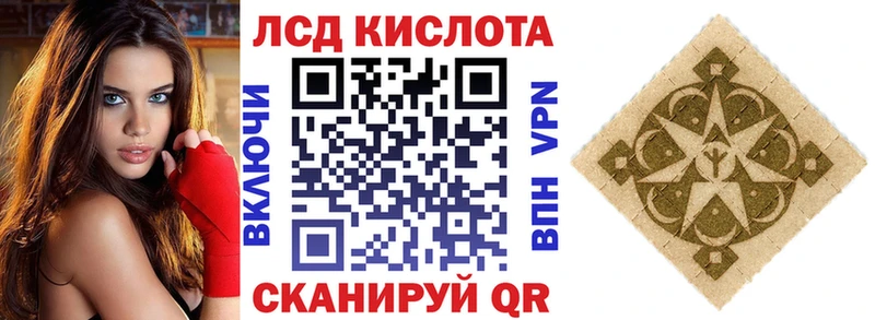 Наркотические марки 1500мкг  где купить наркоту  Онега 
