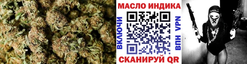ТГК гашишное масло  Онега 